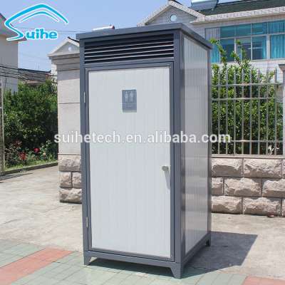 Hot sale public use Single closestool mobile toilet